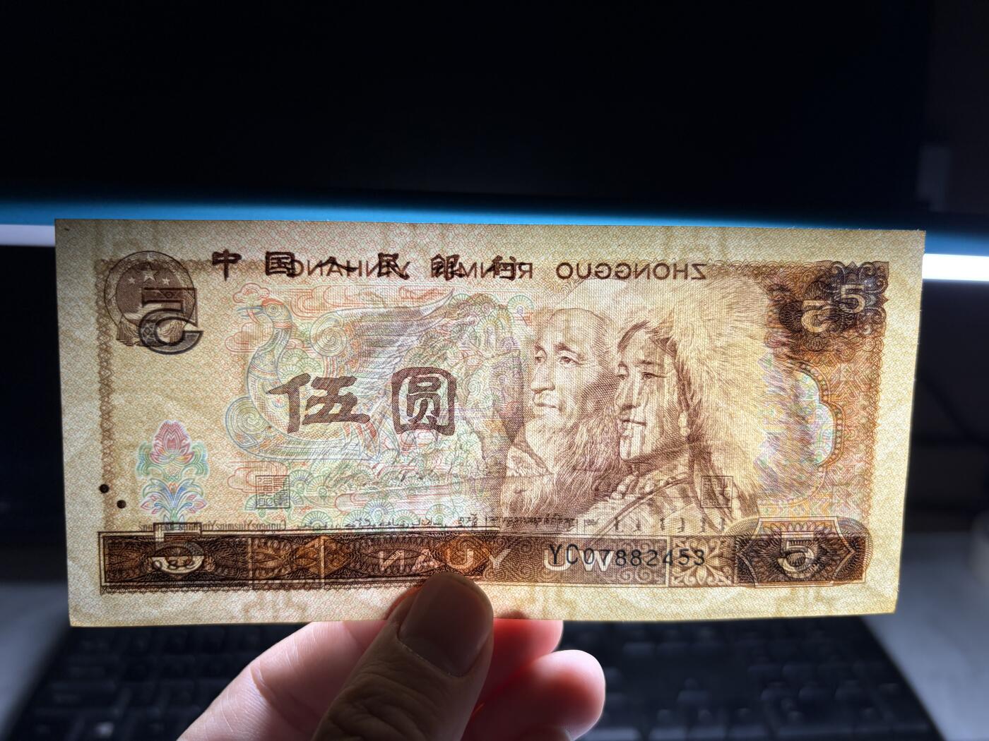 2026年集古藏今外币拍卖第一期-第3场—（总第300拍-纸币专场），本期拍完结算一次，发货时间2-3天，休息几天后继续新的一期拍卖。 四版五元