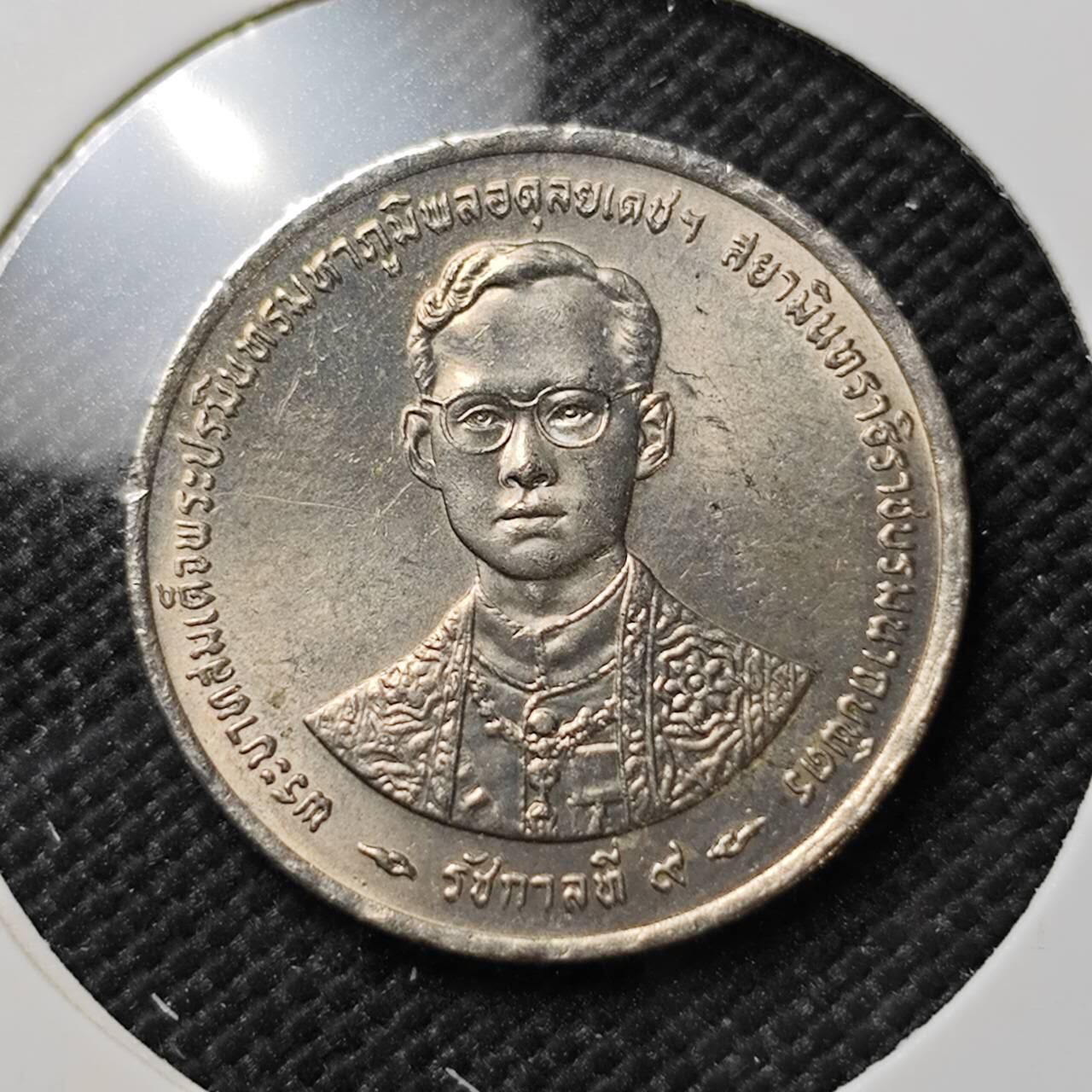 KK钱币收藏小铺  第387期  2月预留时间 周末发货  泰国纪念币