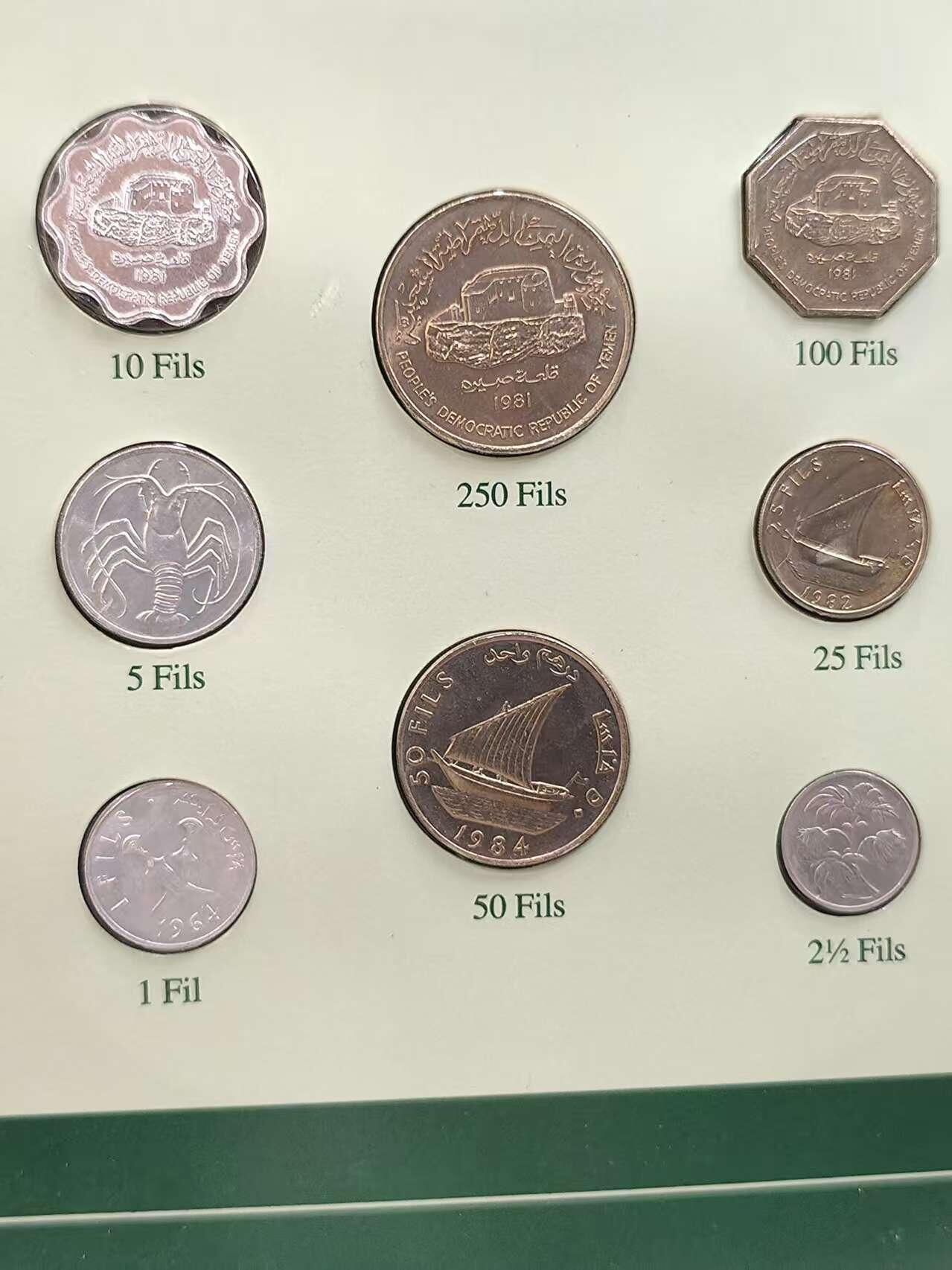 G&W世界散币，银币处理专场（第42场） 富兰克林-南也门8枚套