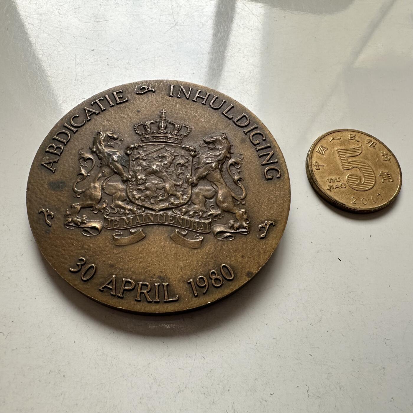 🌹外币初藏🌹🐯2026年第4场  每周二四六晚8️⃣点 接代拍 荷兰1980年女王权力交接纪念大铜章 50毫米62.5克