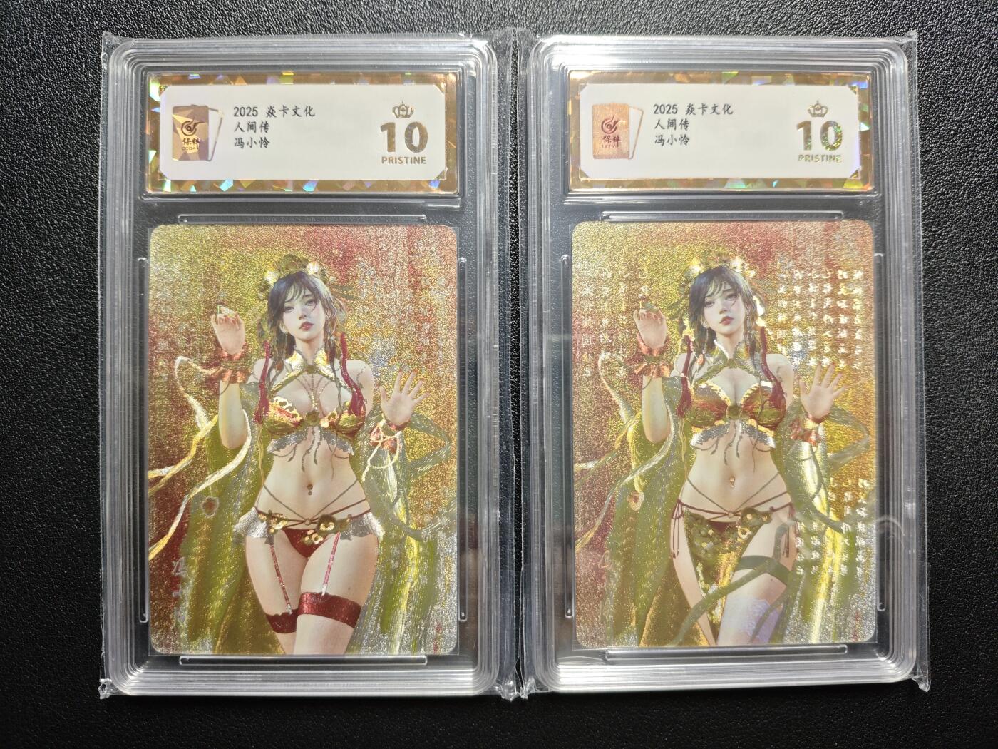 天玑星卡拍第158期《1.8周四截拍》持续收拍收评中 满赠卡需备注