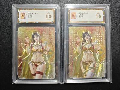 天玑星卡拍第158期《1.8周四截拍》持续收拍收评中 满赠卡需备注 - 焱卡文化 人间传 冯小怜 幻彩折光 两张 保粹爆金10