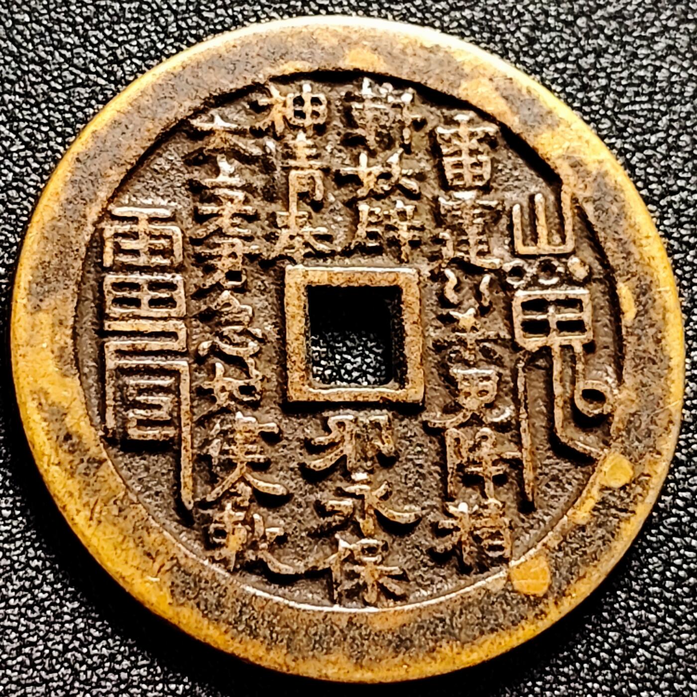 泉币菌-第166场- 精品福利场