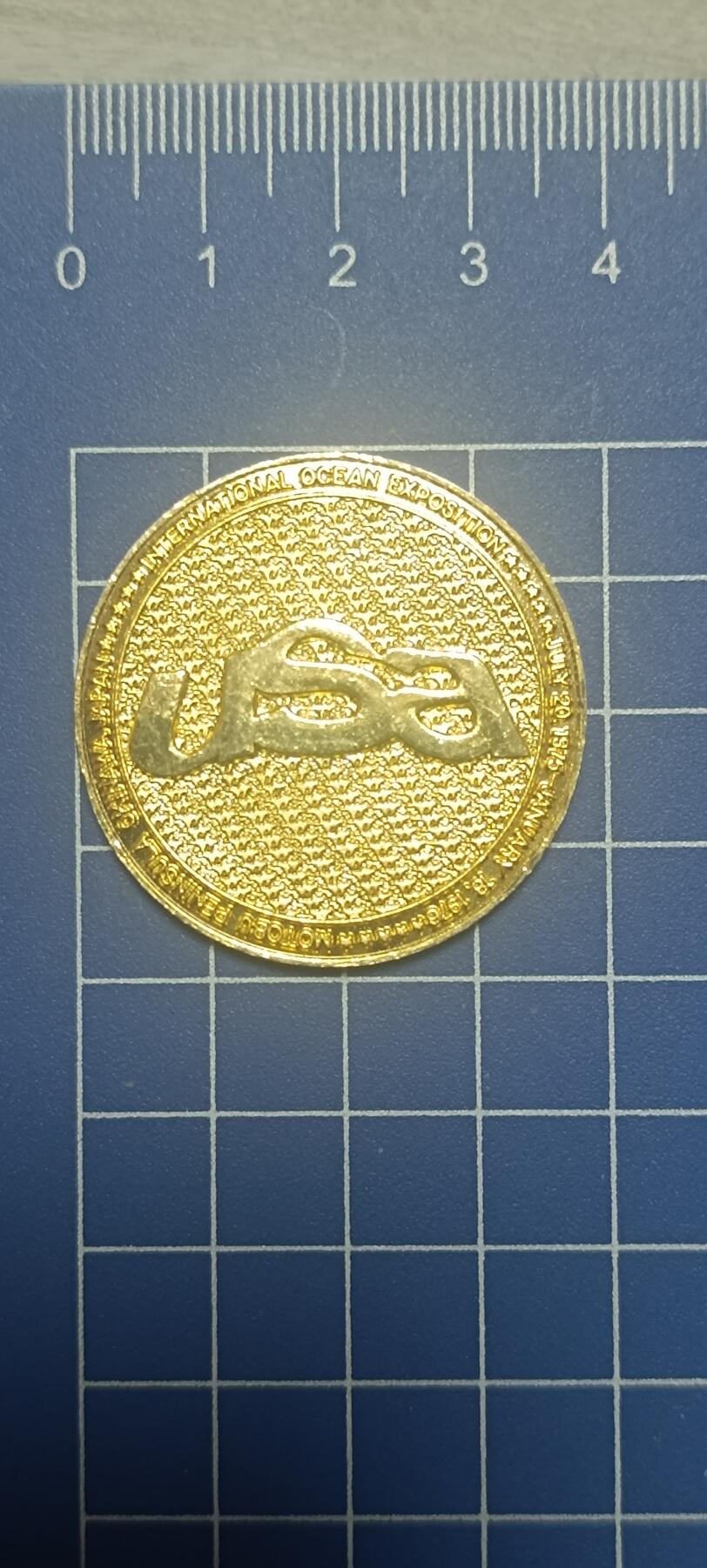 万国钱币阁第二场 日本美国冲绳海洋馆发行纪念章（图片仅供参考，不一定百分百准确）