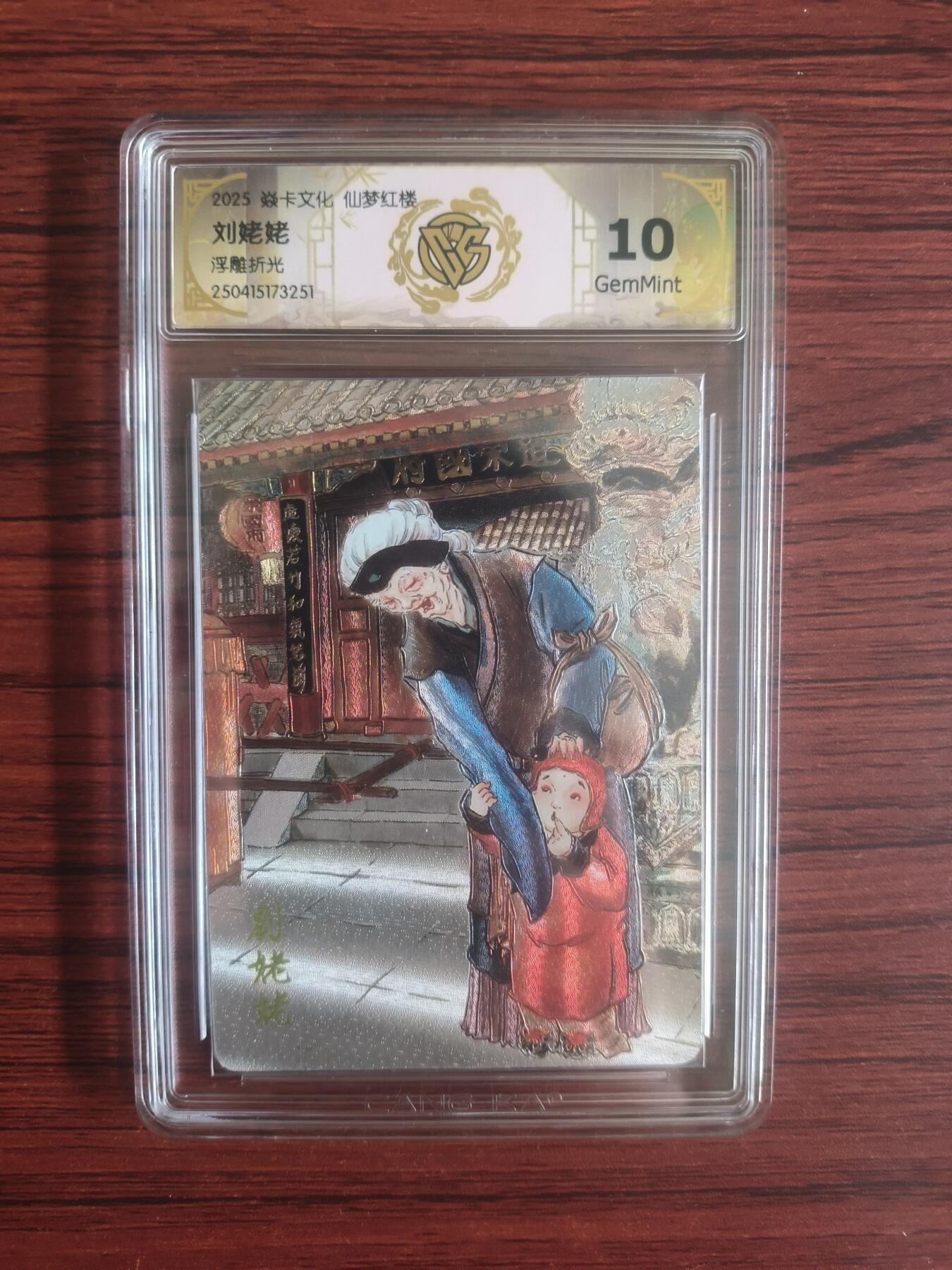 卡牌拍卖（捡漏，送拍）