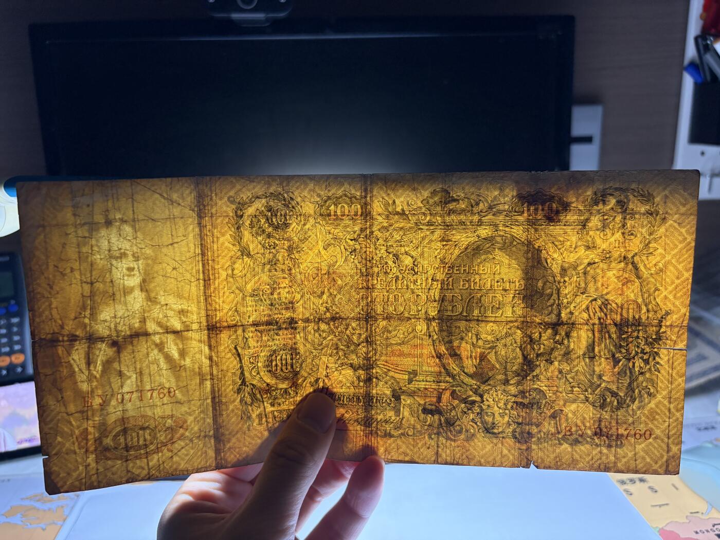 2026年集古藏今外币拍卖第一期-第3场—（总第300拍-纸币专场），本期拍完结算一次，发货时间2-3天，休息几天后继续新的一期拍卖。