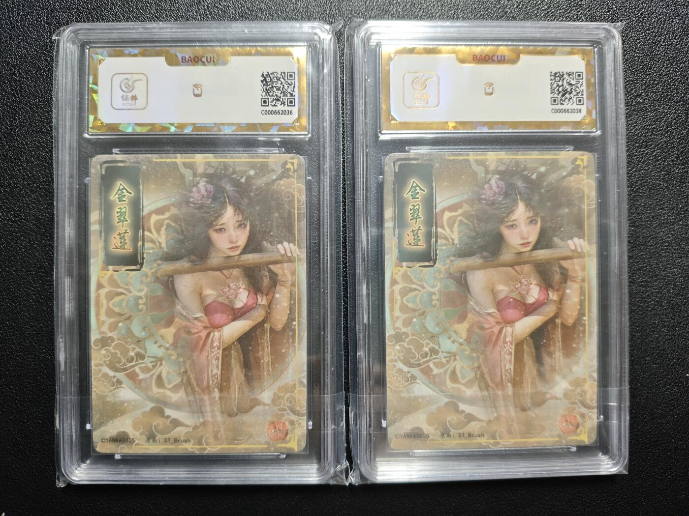 天玑星卡拍第158期《1.8周四截拍》持续收拍收评中 满赠卡需备注