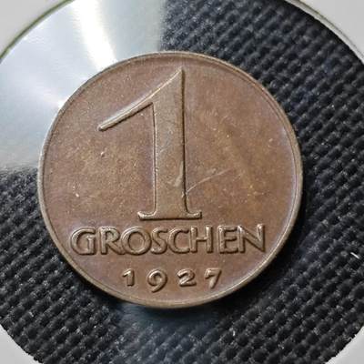 KK钱币收藏小铺  第387期  2月预留时间 周末发货 -  奥地利1格罗申铜币