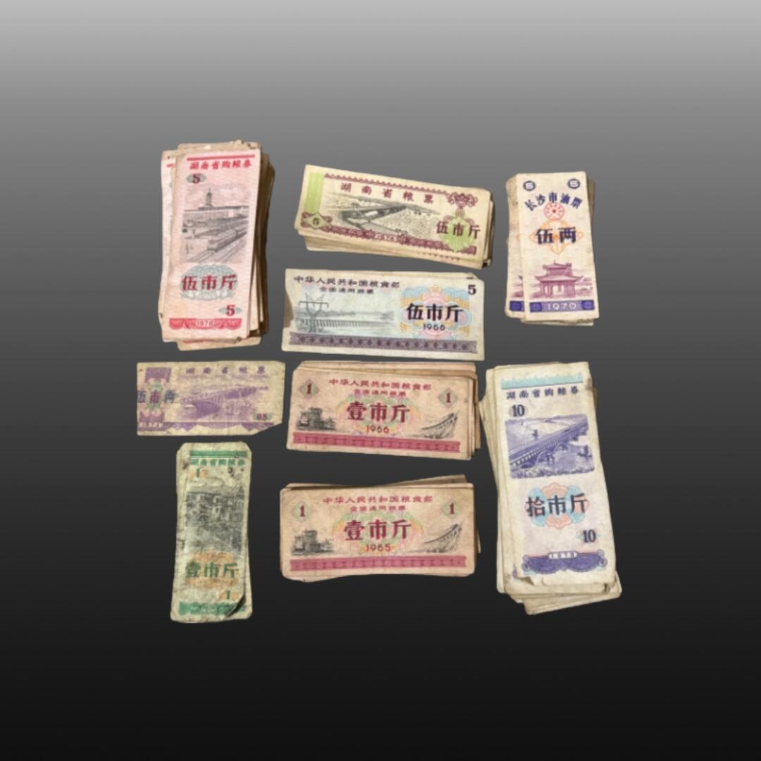 华旦票证专场 粮票