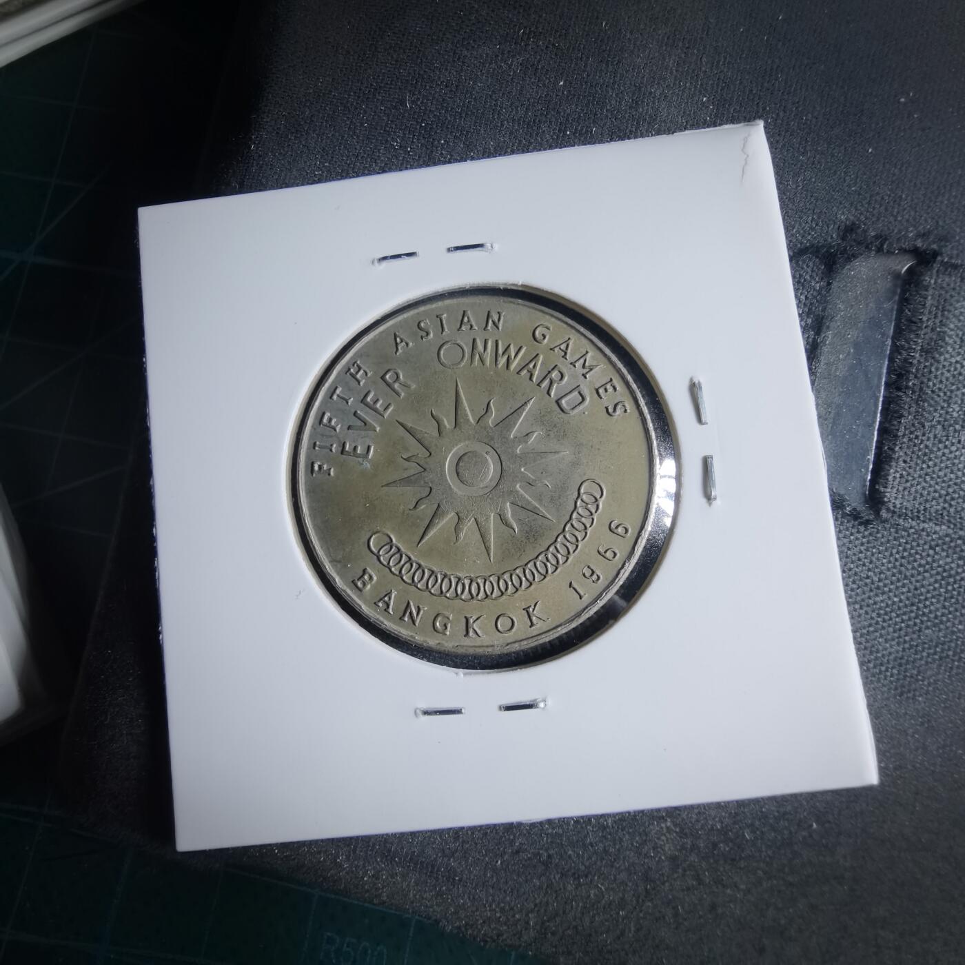 沼泽如烟--第954场 泰国纪念币