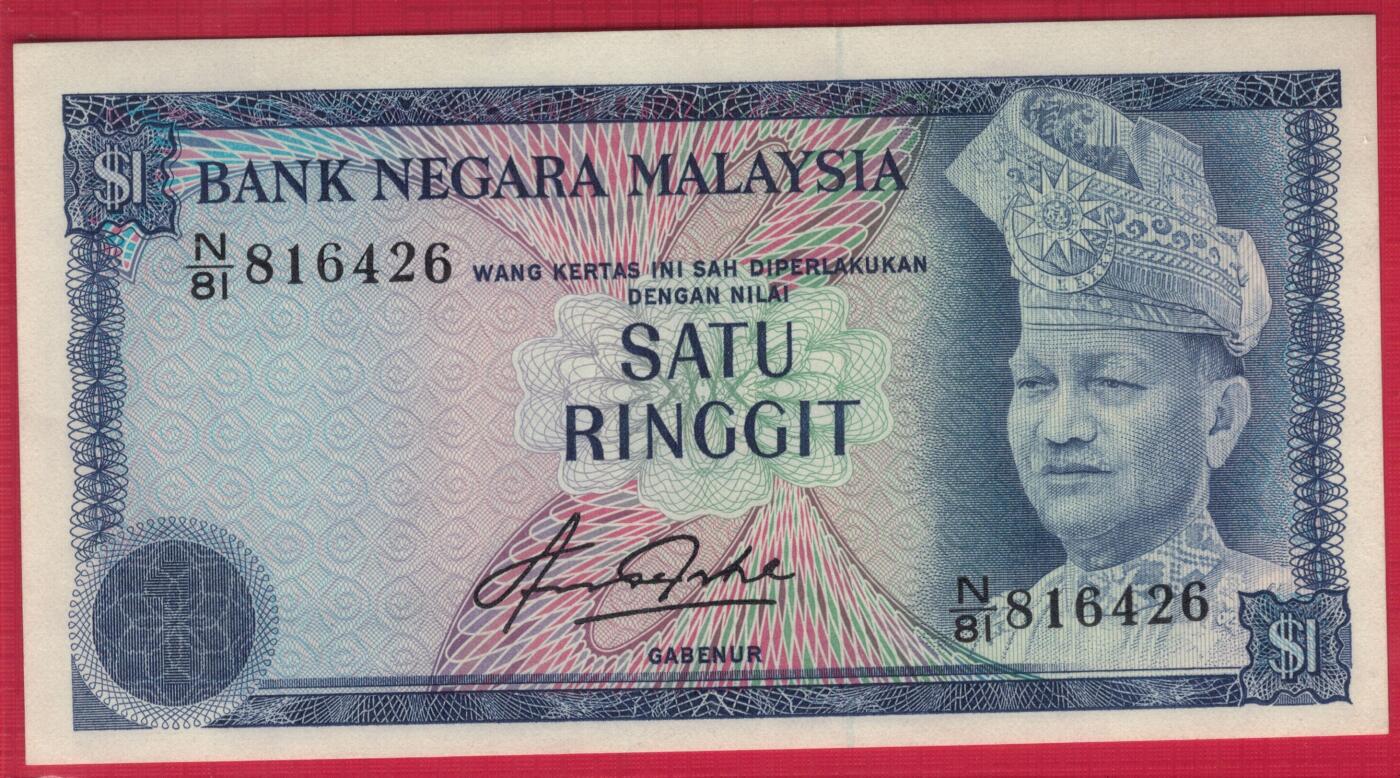 马来西亚1981年1林吉特 P-13b 签名如图 实物图 UNC 