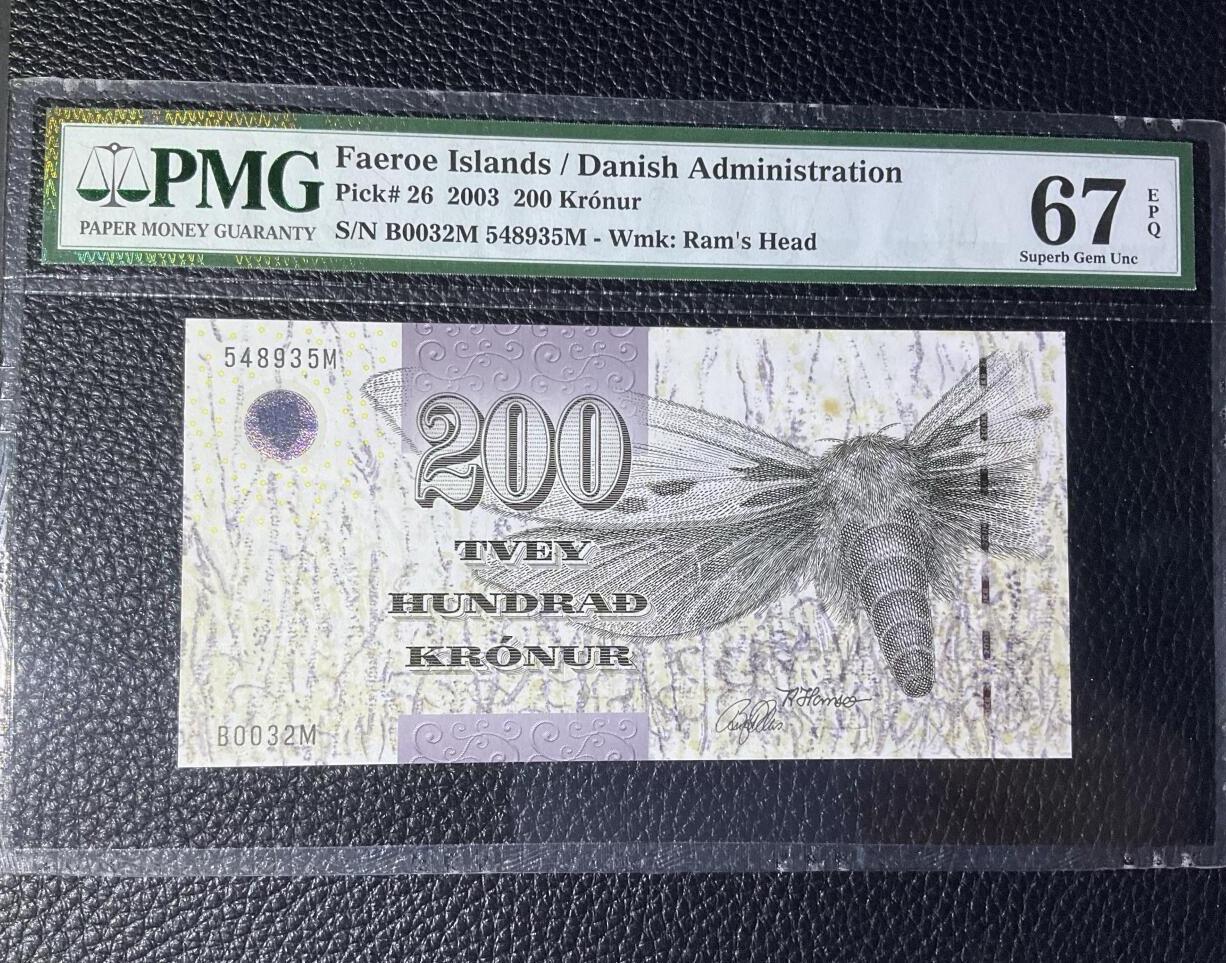 【礼羽收藏】🌏世界钱币拍卖第118期 法罗群岛2003首年首版200 PMG67 老壳严评 (注:首轮细线版)非再版粗线