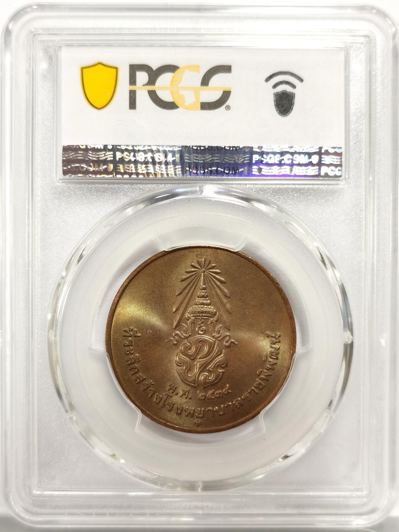 博洋堂世界钱币拍卖第156期（全场包邮）