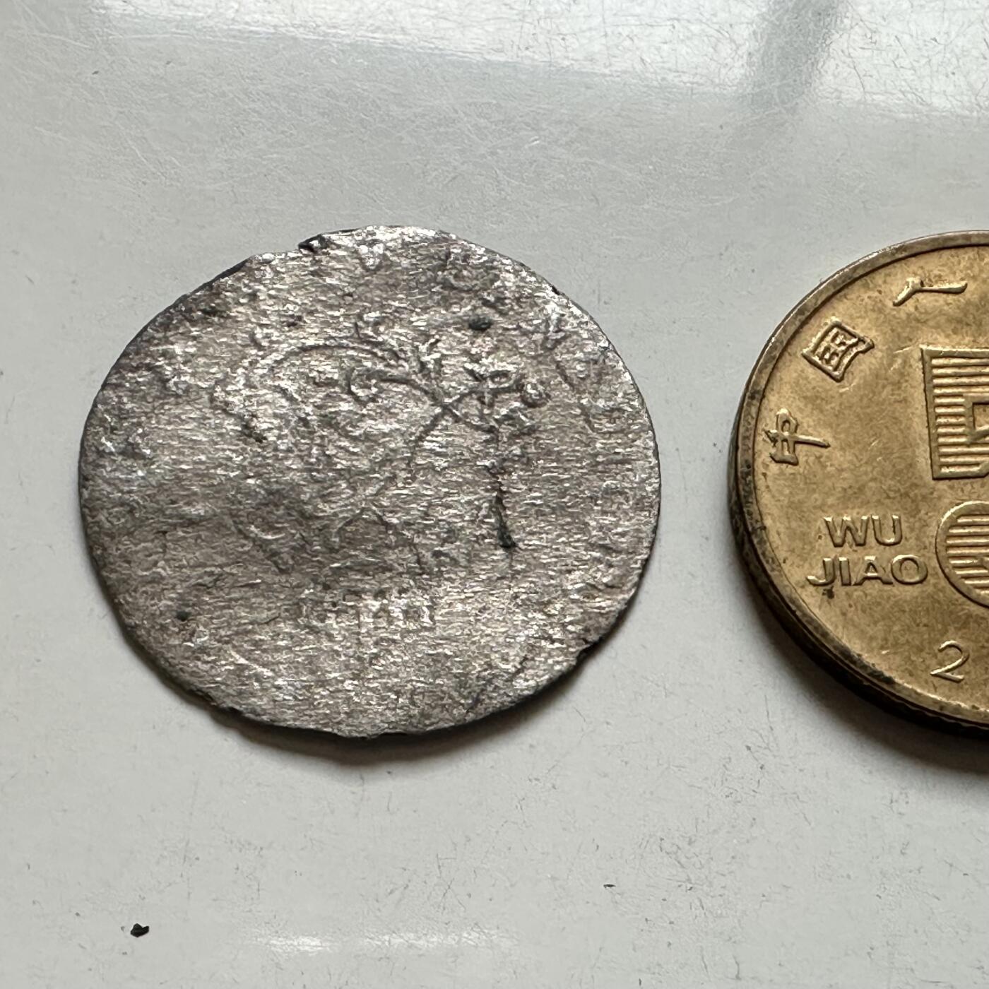 🌹外币初藏🌹🐯2026年第4场  每周二四六晚8️⃣点 接代拍 欧洲早期打制银币