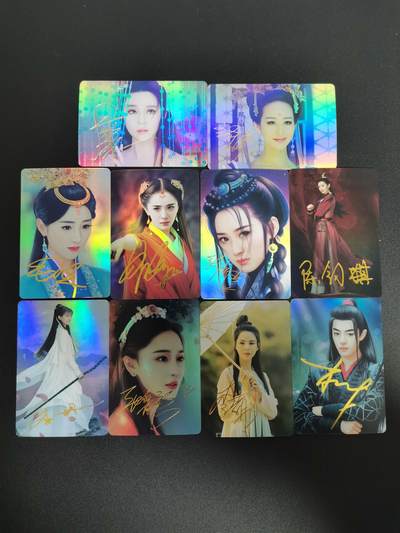 NO.20.5 好又多妹卡大赏，祝你新年旺桃花~只能从此链接进的专场！新店点关注不迷路~每周一站式配齐，方便凑单！（周5晚9点截拍，卖家送拍免费！） - 宁缺 影视明星印签 粗彩10张