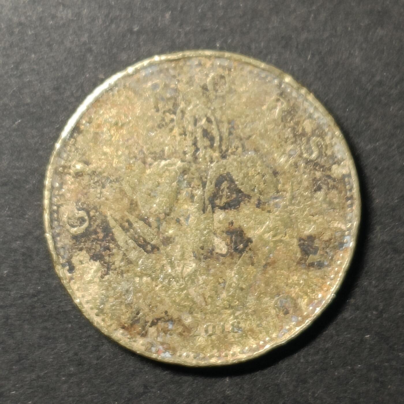 嘉禾收藏    【第430期】            无佣金、可寄存、满30元包邮 外币一枚