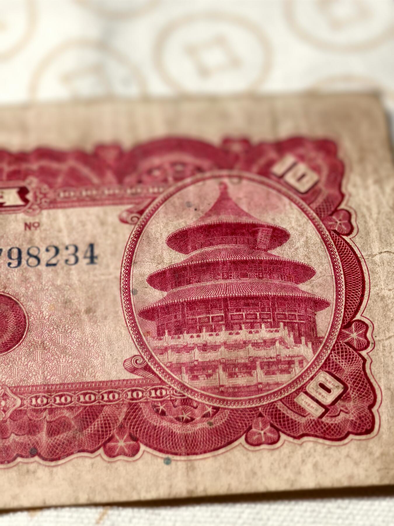 抚柳草堂-第六期章牌钱币 奖章勋章限时免佣 满百包邮 放漏专场