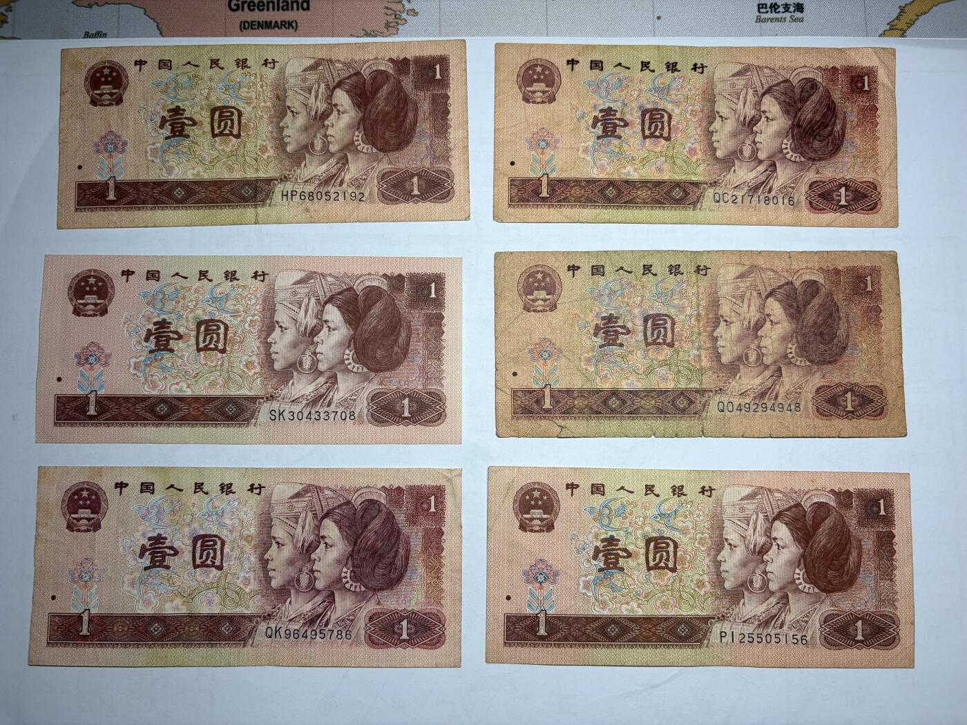 2026年集古藏今外币拍卖第一期-第3场—（总第300拍-纸币专场），本期拍完结算一次，发货时间2-3天，休息几天后继续新的一期拍卖。 四版一元6张