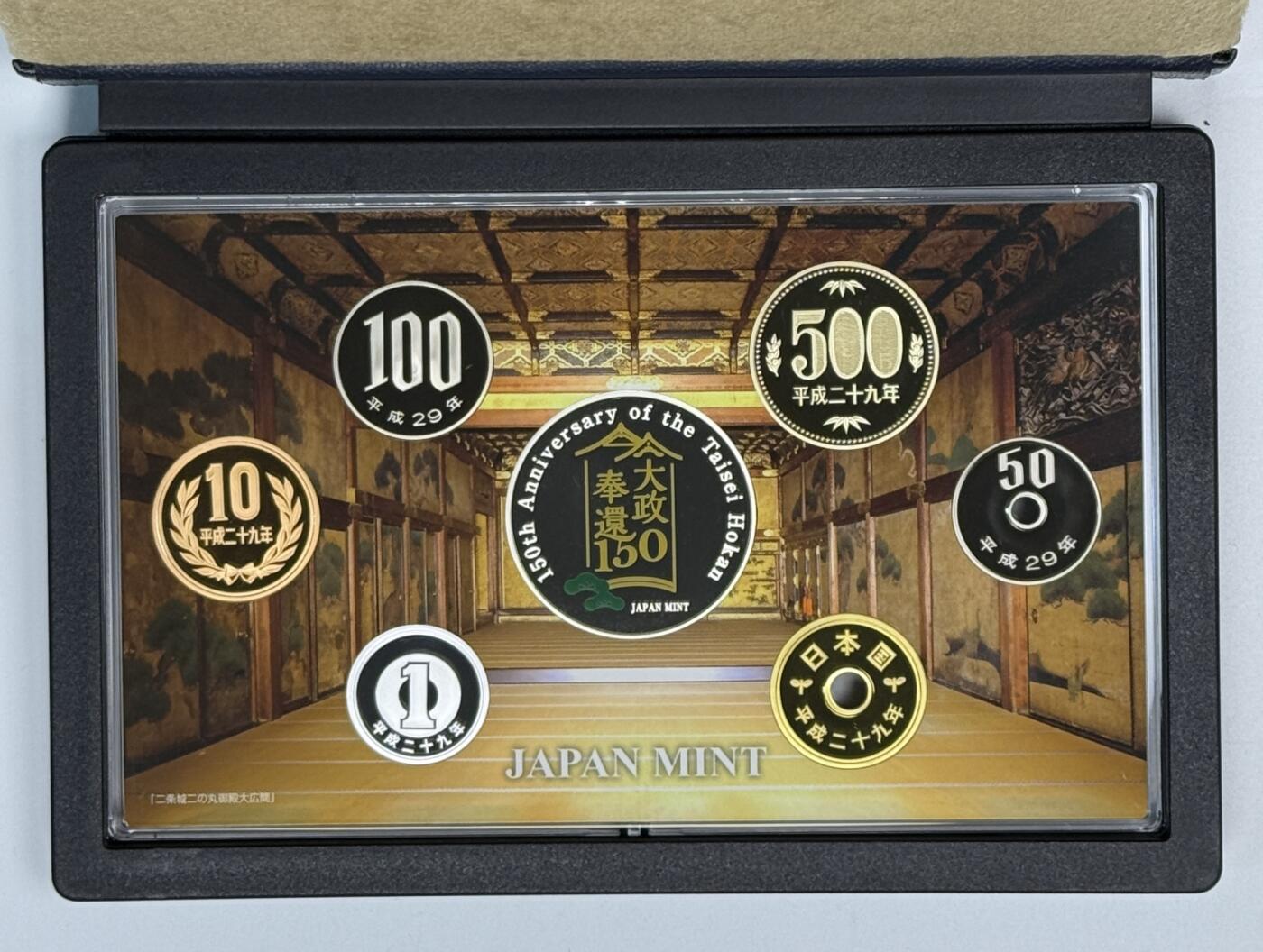 S&S Numismatic世界钱币-拍卖 第118期  日本2017年 大政奉还150周年 6枚精制套币+20克彩色银币 官方卡币