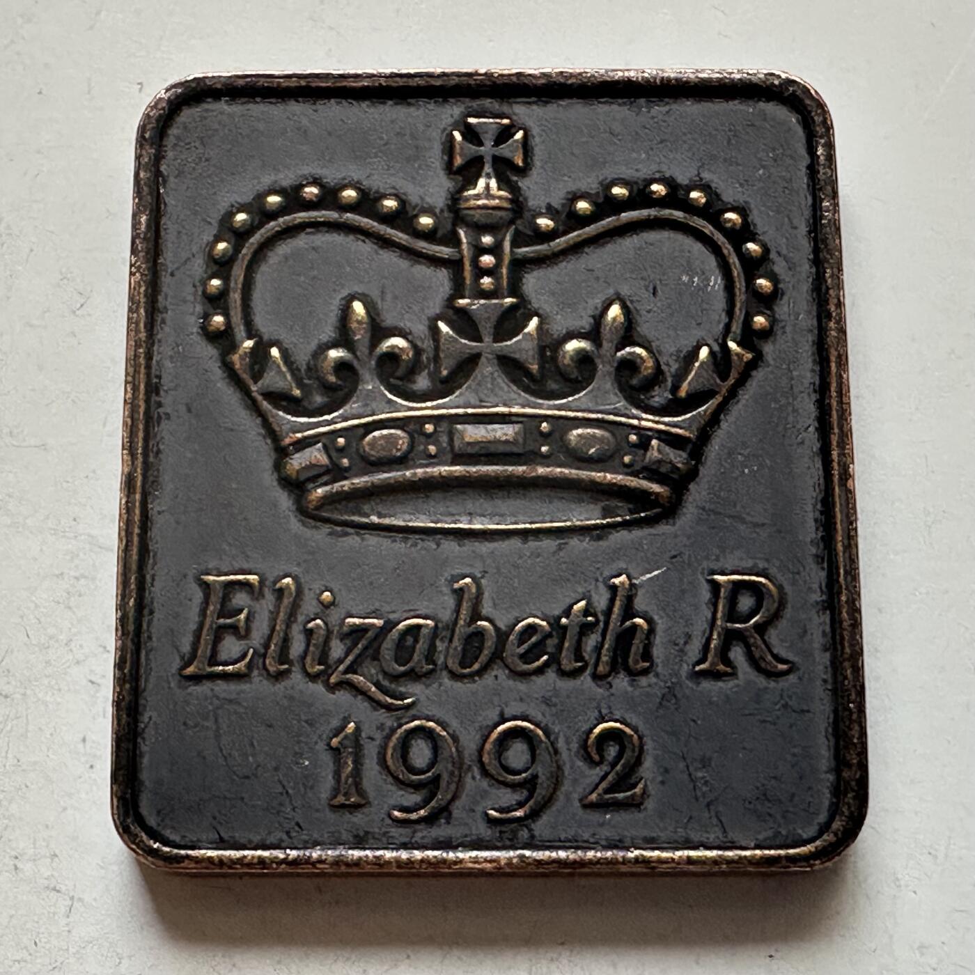 🌹外币初藏🌹🐯2026年第4场  每周二四六晚8️⃣点 接代拍 英国1992年皇家造币厂套币铜章