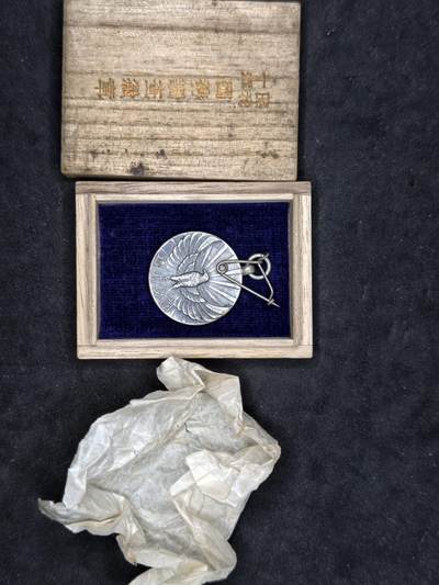 凯旋世界勋赏（第21期冬季大拍）（欢迎送拍）（对拍品有疑问请询问客服，不接受到手刀，出价默认拍品品相。请认真阅读拍卖规则！出价默认已认可！）（收到货请录制开箱视频，无视频概不处理问题。） - 国势徽章带盒