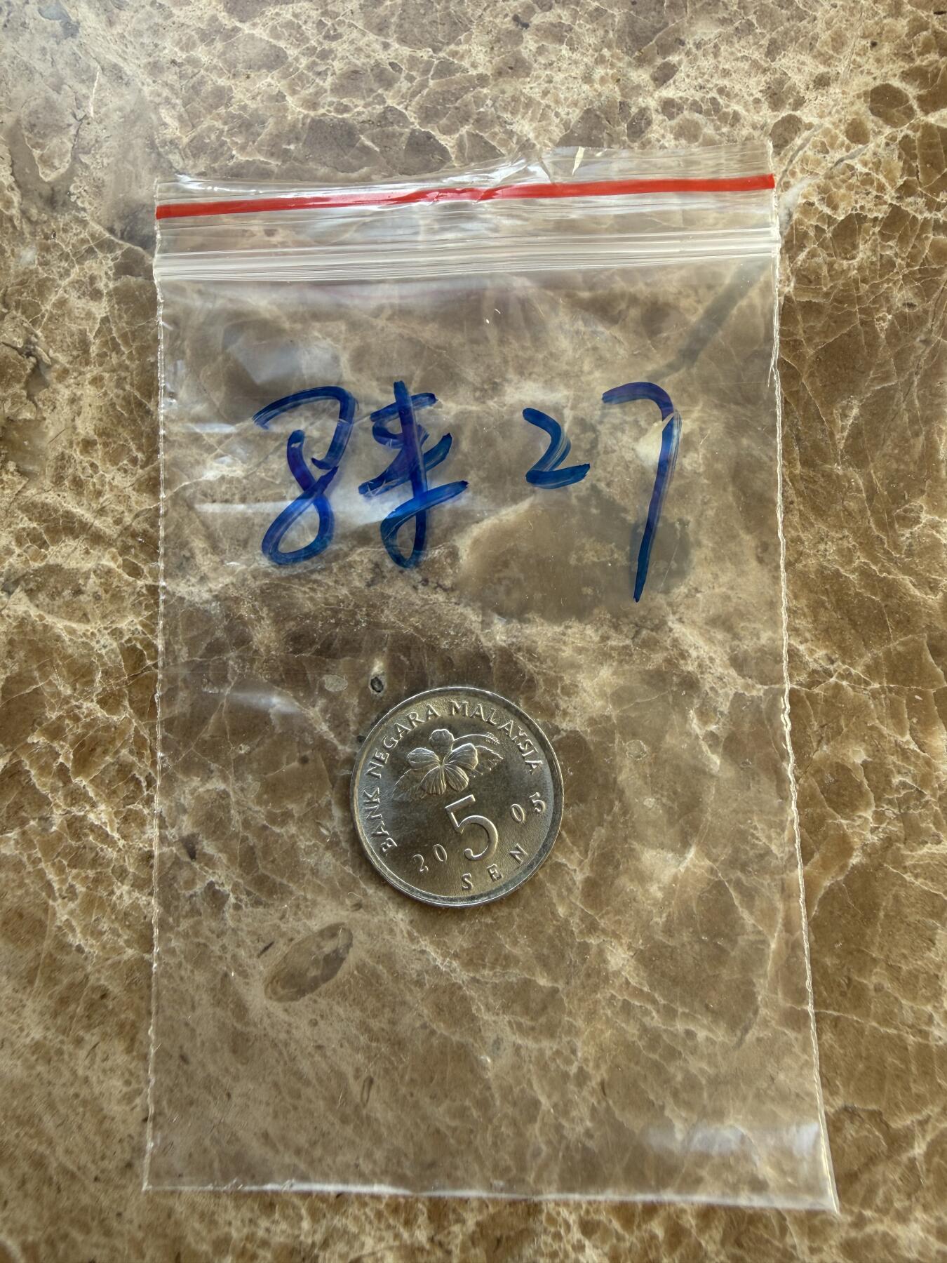 四海杂货铺第二十三场