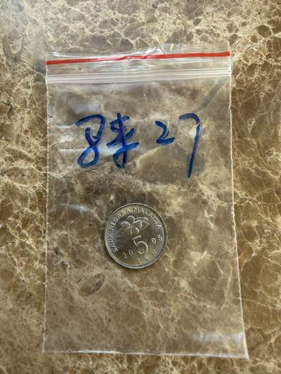 四海杂货铺第二十三场 - 马来西亚