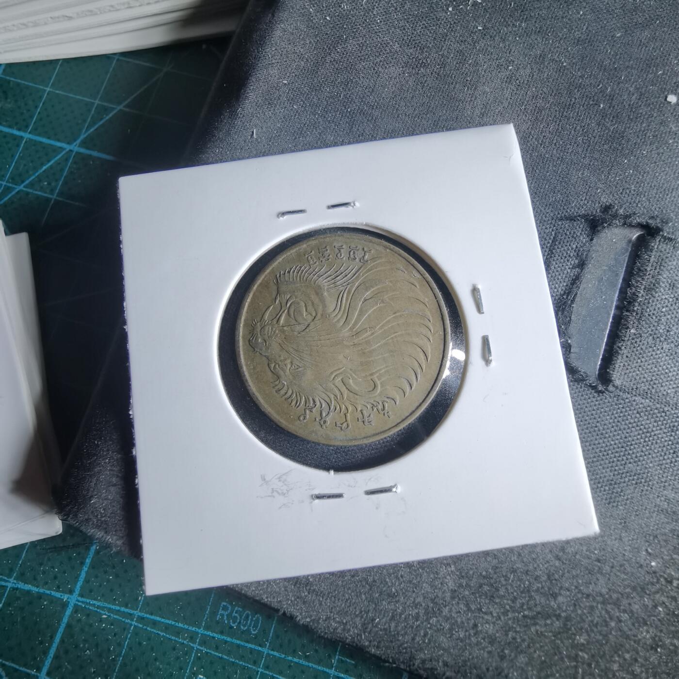 沼泽如烟--第954场 埃塞俄比亚