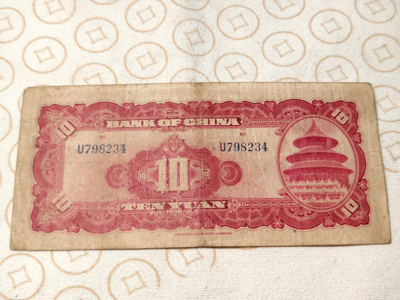 抚柳草堂-第六期章牌钱币 奖章勋章限时免佣 满百包邮 放漏专场