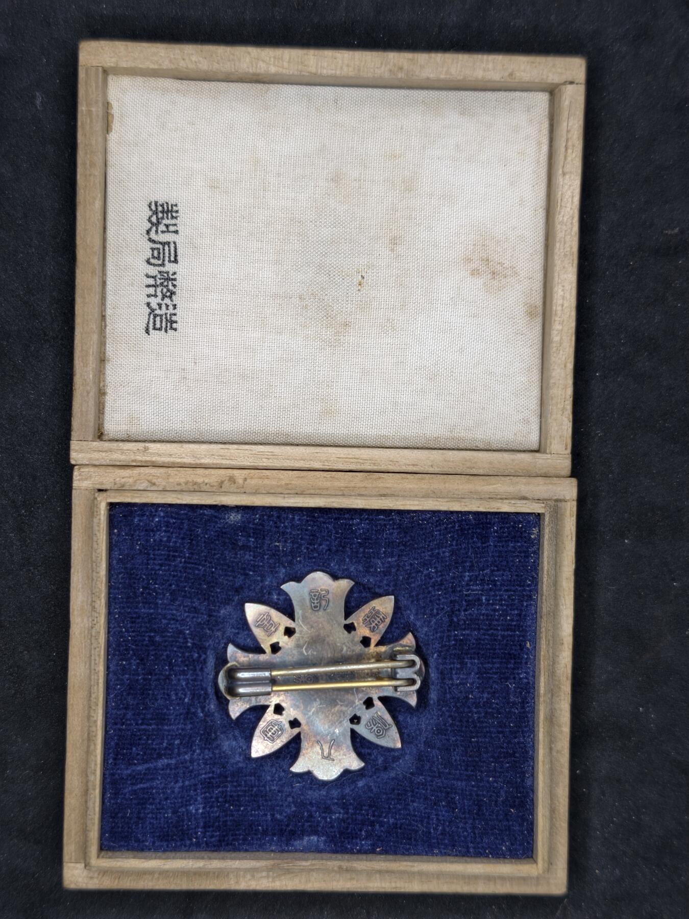 凯旋世界勋赏（第21期冬季大拍）（欢迎送拍）（对拍品有疑问请询问客服，不接受到手刀，出价默认拍品品相。请认真阅读拍卖规则！出价默认已认可！）（收到货请录制开箱视频，无视频概不处理问题。）