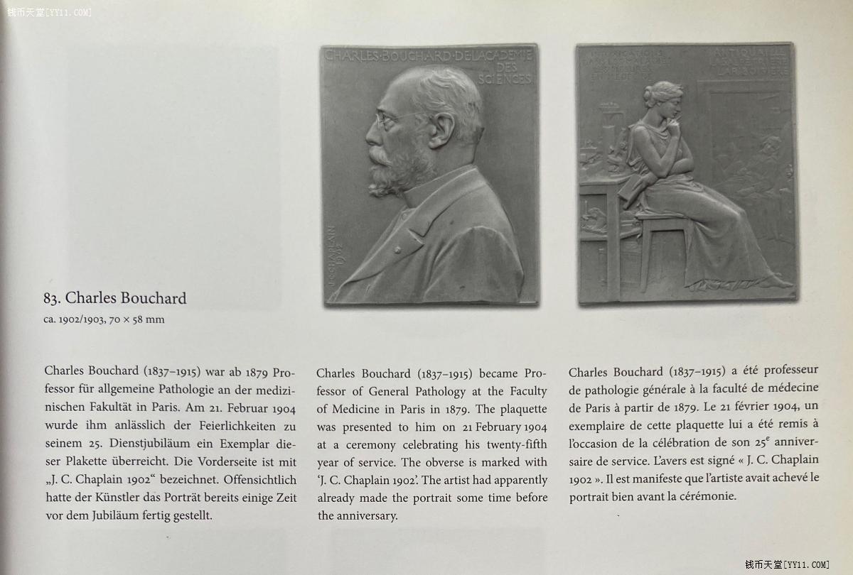 掌中浮雕-藏着的欧洲第048场 1902年法国巴黎医学院查理•沙布尔纪念铜章，70 X 58mm；  雕刻家：Jules-Clement Chaplain(1839-1909)