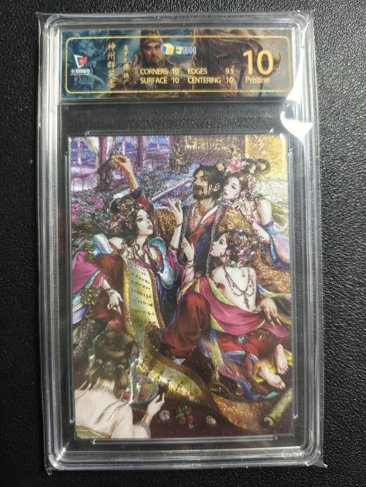 天玑星卡拍第158期《1.8周四截拍》持续收拍收评中 满赠卡需备注