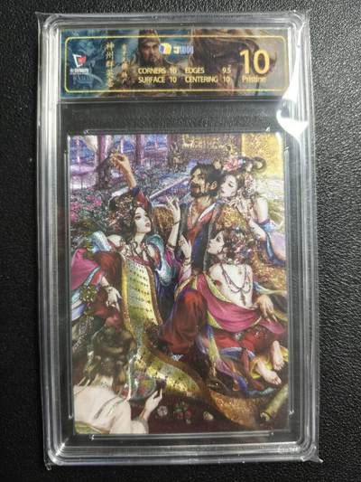 天玑星卡拍第158期《1.8周四截拍》持续收拍收评中 满赠卡需备注 - 卡玩帕克 神州群英志 有才无德 杨广 粗闪 JBH10