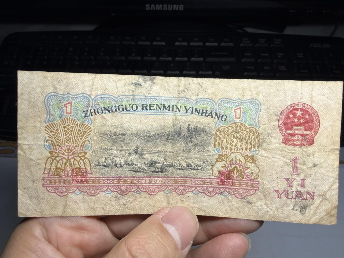 2026年集古藏今外币拍卖第一期-第3场—（总第300拍-纸币专场），本期拍完结算一次，发货时间2-3天，休息几天后继续新的一期拍卖。 三版一元