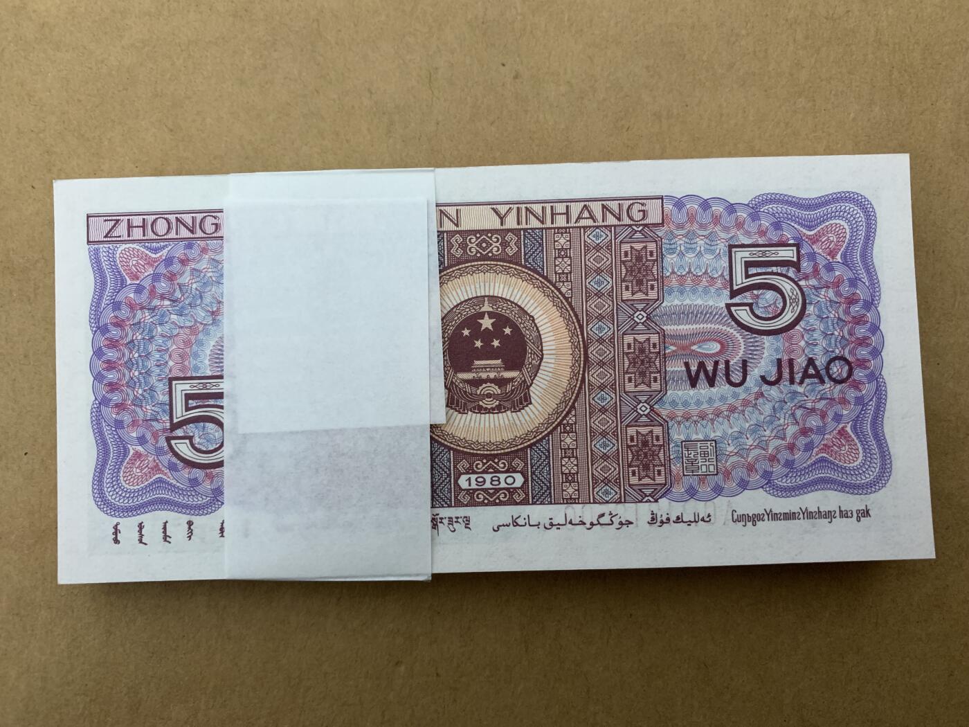 【礼羽收藏】🌏世界钱币拍卖第119期