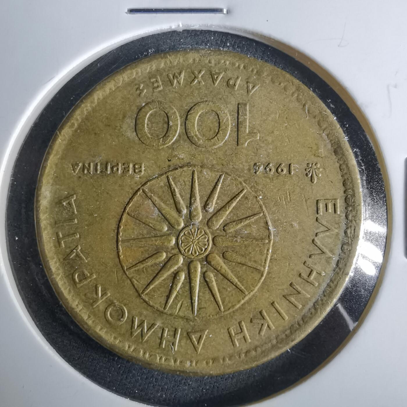 沼泽如烟--第954场