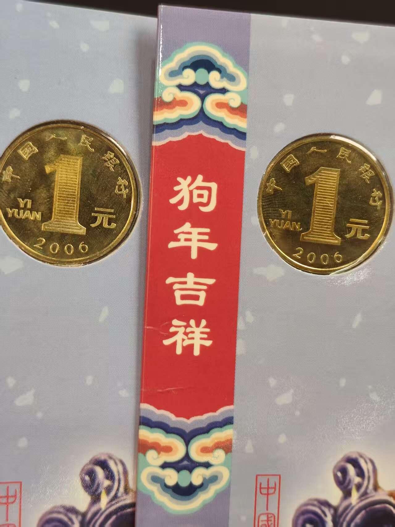 G&W世界散币，银币处理专场（第42场）