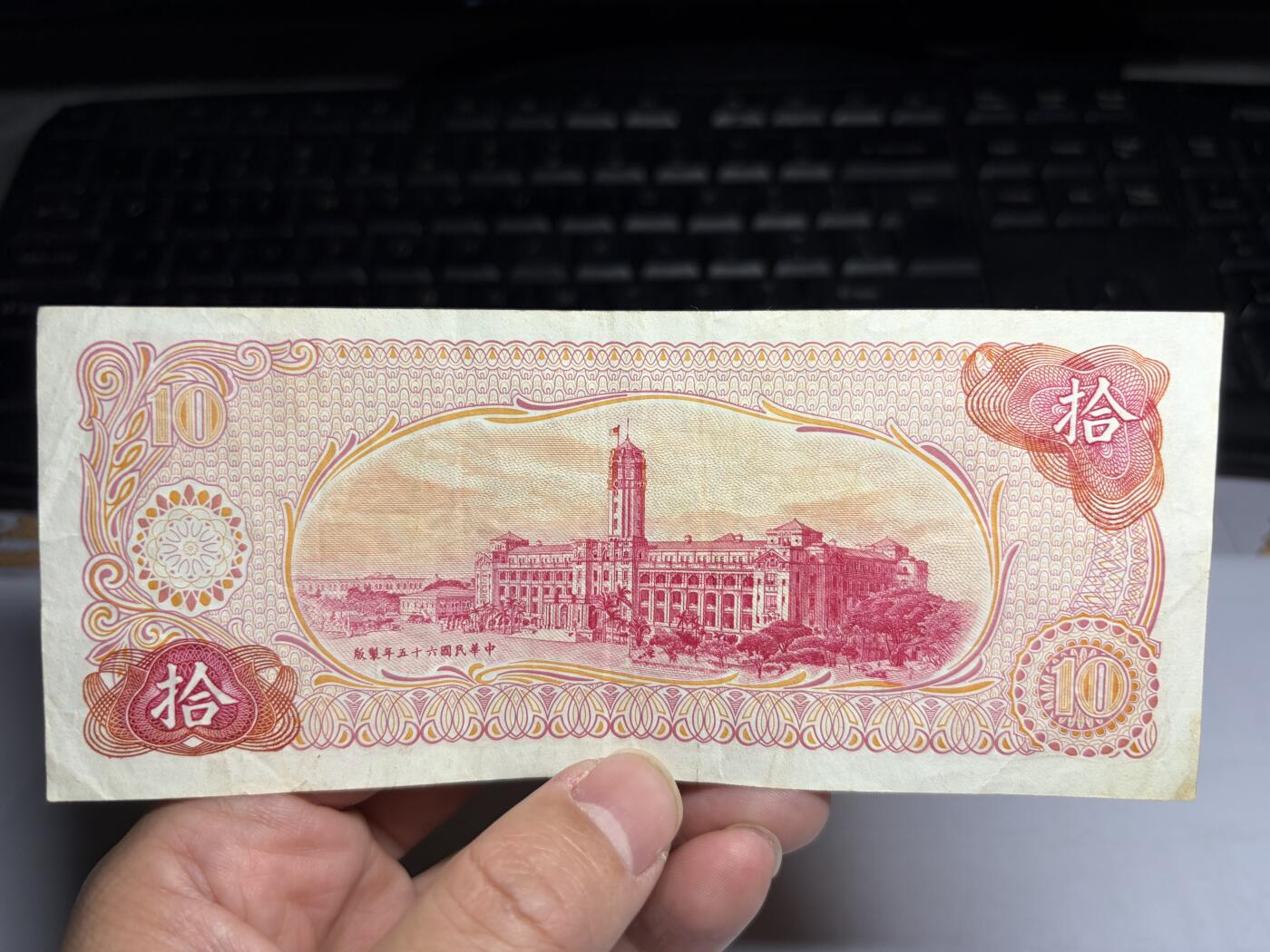 2026年集古藏今外币拍卖第一期-第3场—（总第300拍-纸币专场），本期拍完结算一次，发货时间2-3天，休息几天后继续新的一期拍卖。