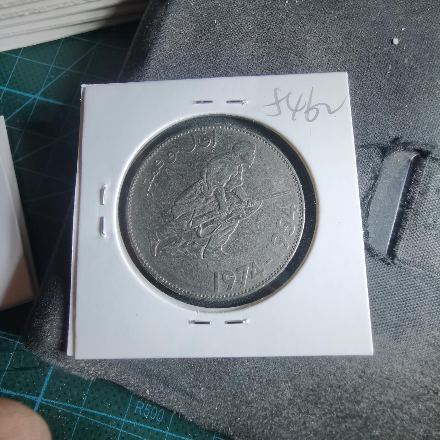 沼泽如烟--第954场