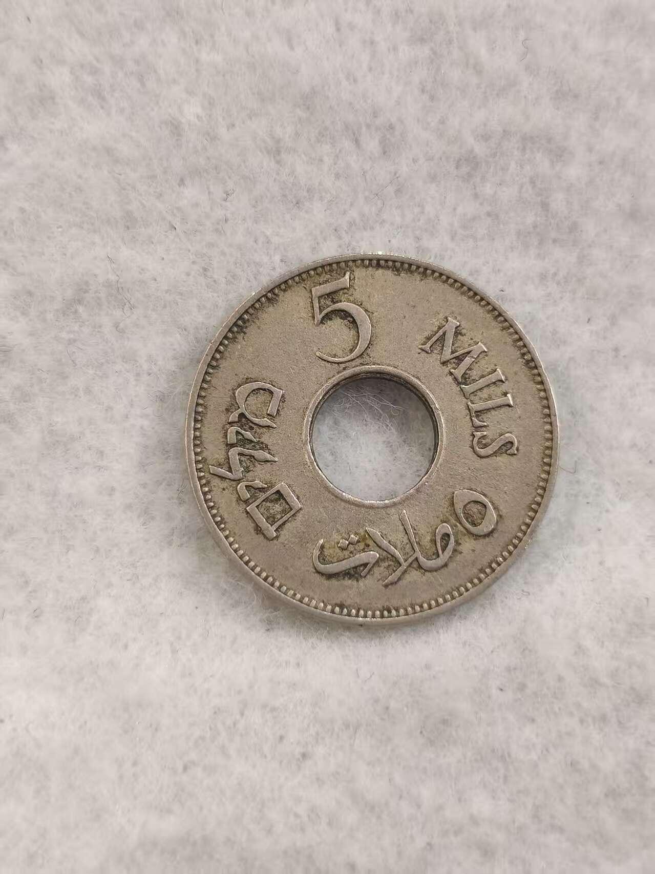 G&W世界散币，银币处理专场（第42场） 巴勒斯坦1935年5米尔