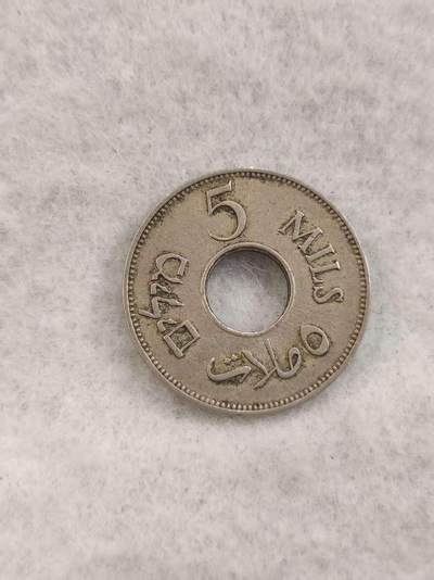 G&W世界散币，银币处理专场（第42场） - 巴勒斯坦1935年5米尔