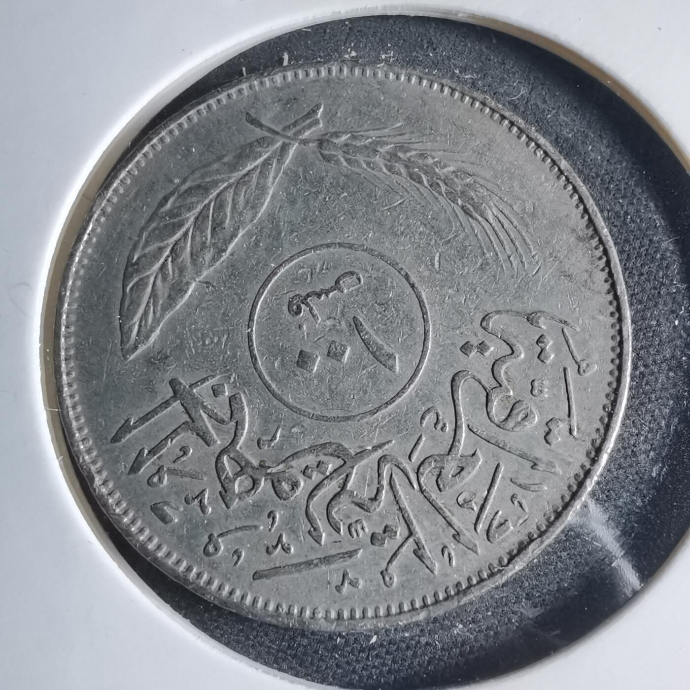 沼泽如烟--第954场 伊拉克