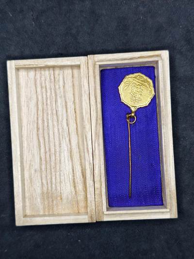 凯旋世界勋赏（第21期冬季大拍）（欢迎送拍）（对拍品有疑问请询问客服，不接受到手刀，出价默认拍品品相。请认真阅读拍卖规则！出价默认已认可！）（收到货请录制开箱视频，无视频概不处理问题。） - 武德会会员章