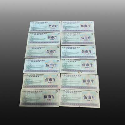 华旦票证专场 - 43张 粮票