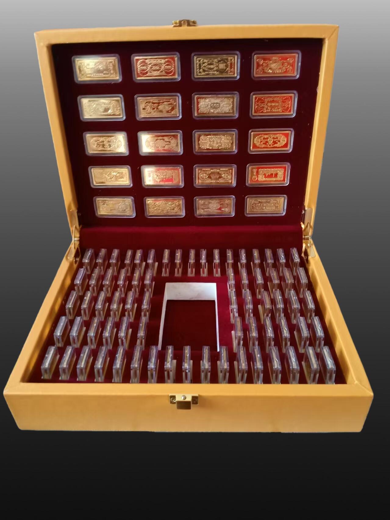 华旦票证专场 金币大全整套2套