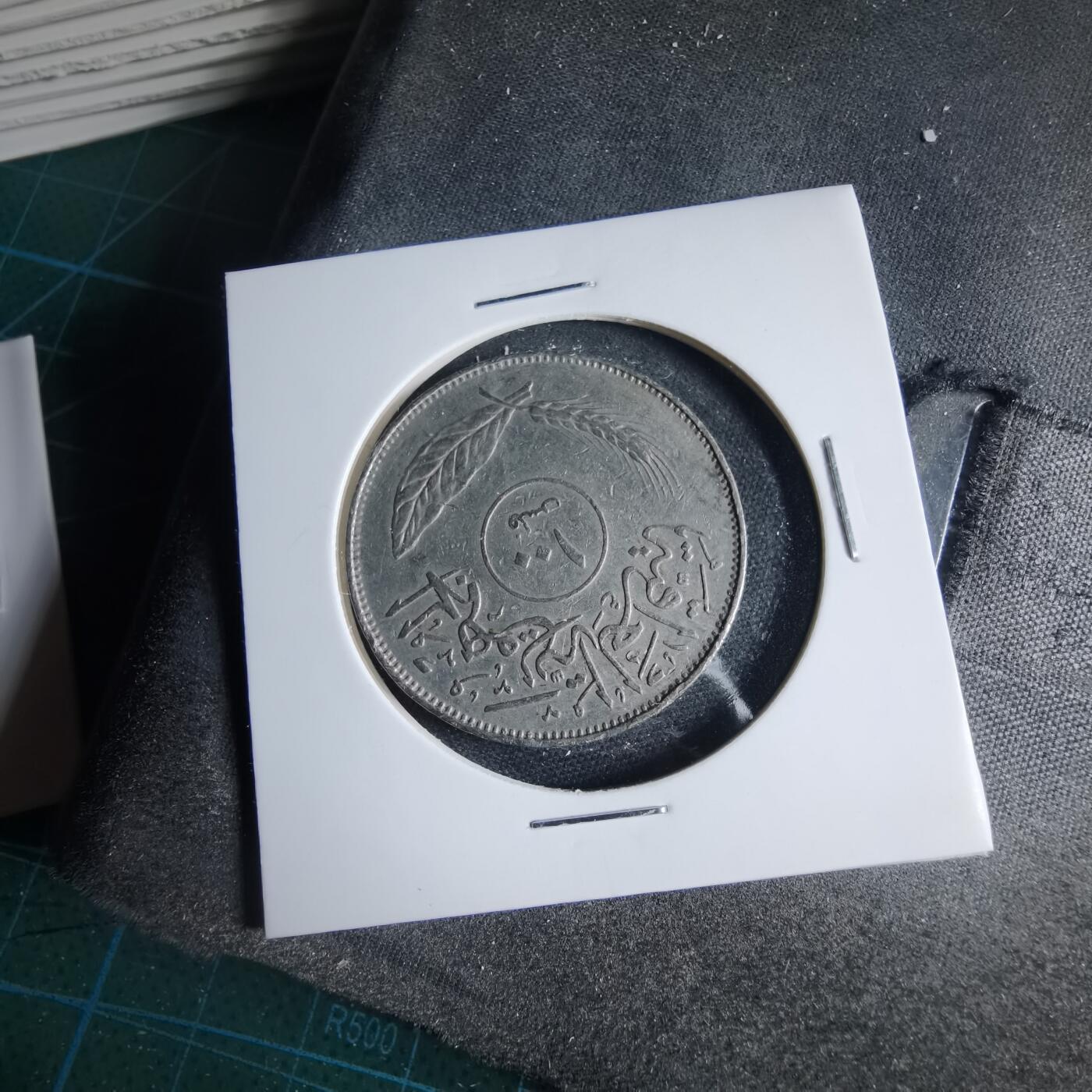 沼泽如烟--第954场 伊拉克