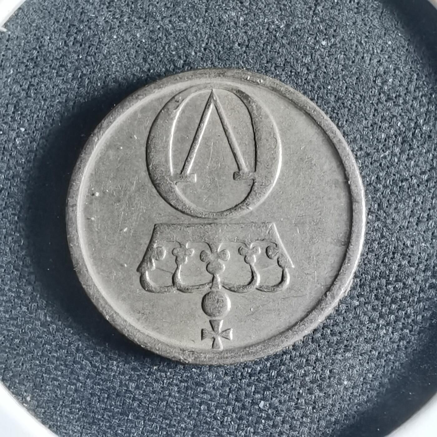 沼泽如烟--第954场 挪威1967年10欧尔