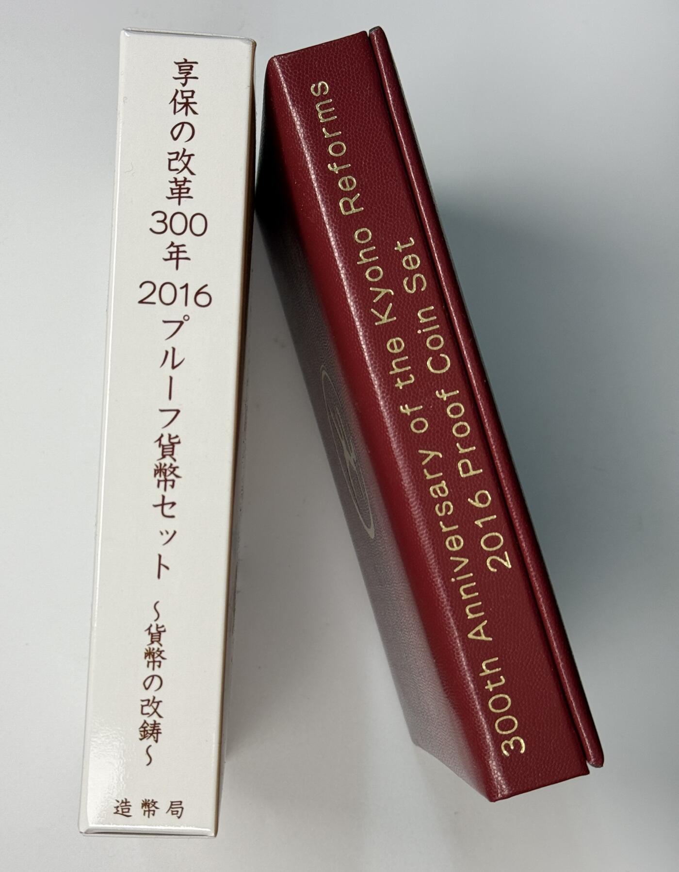 S&S Numismatic世界钱币-拍卖 第118期  日本2016年 享保改革300周年 6枚精制套币+1枚20克彩色银章 官方卡币