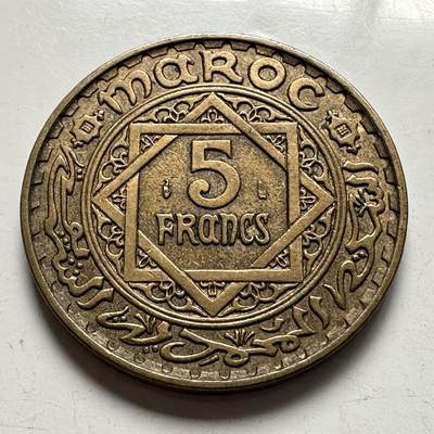 🌹外币初藏🌹🐯2026年第4场  每周二四六晚8️⃣点 接代拍 - 法属摩洛哥1946年五法郎