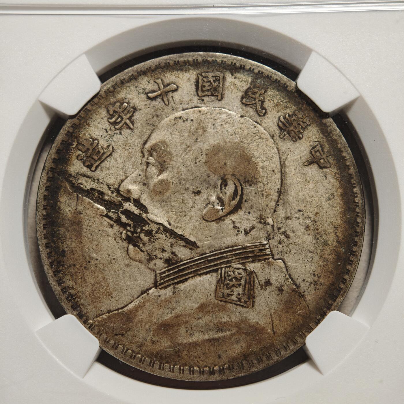 【德藏】世界币章拍卖第160期